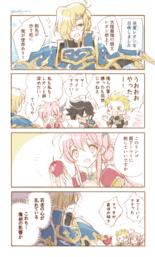 ラングおえかき ラングおえかき