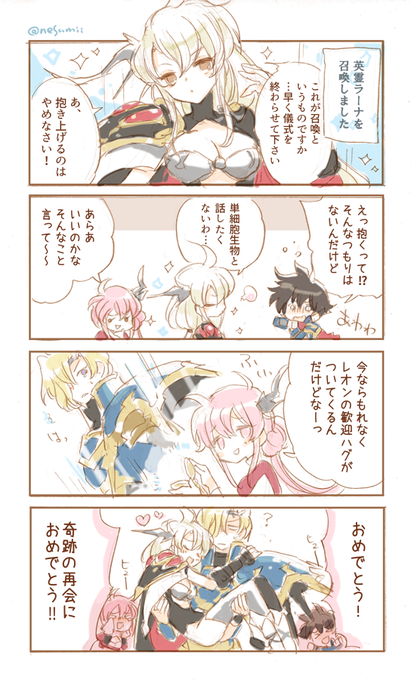 ネスミさん がハッシュタグ ランモバ をつけたツイート一覧 1 Whotwi グラフィカルtwitter分析 ネスミさん がハッシュタグ ランモバ をつけたツイート一覧 1 Whotwi グラフィカルtwitter分析