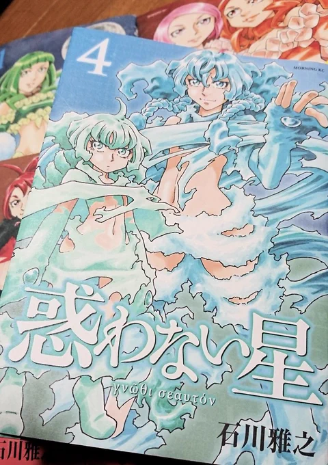 と言ってすぐ出す 
