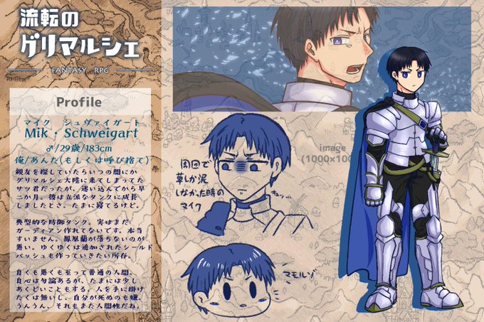 流転のグリマルシェ Csのtwitterイラスト検索結果 古い順