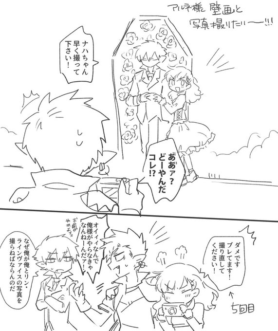 三月猫子 Nekoko Fg さんのマンガ一覧 5ページ ツイコミ 仮