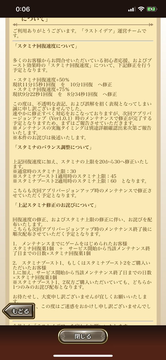 スタミナのtwitterイラスト検索結果 古い順 スタミナのtwitterイラスト検索結果 古い順