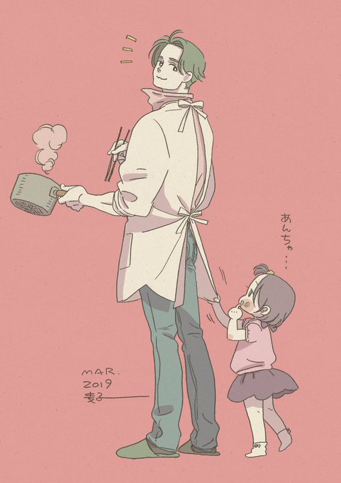 割烹着のtwitterイラスト検索結果 古い順