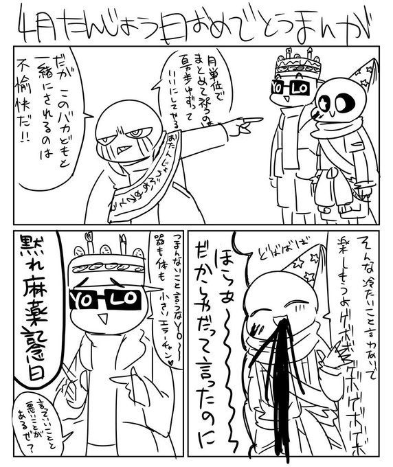 仏 Hotokegusari さんのマンガ一覧 2ページ ツイコミ 仮 仏 Hotokegusari さんのマンガ一覧 2ページ ツイコミ 仮