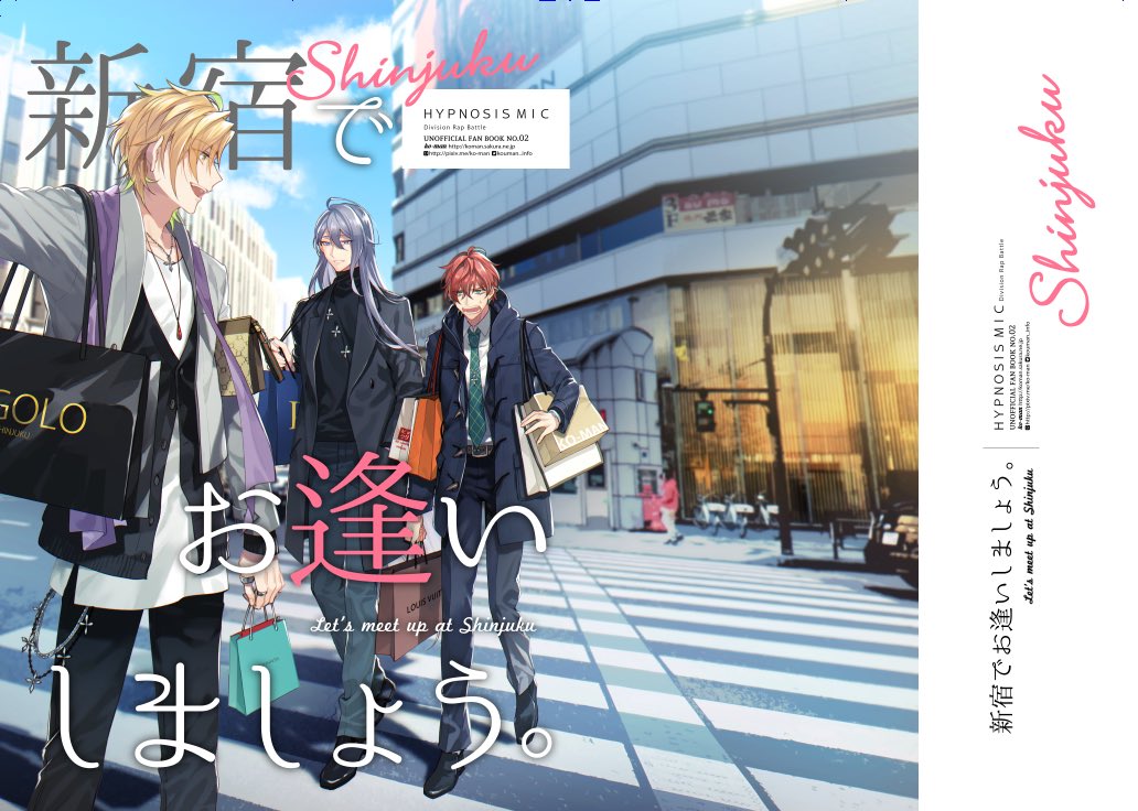 pixivに投稿しました〜m(_ _)m
新宿でお逢いしましょう【新刊サンプル】 https://t.co/jPvG0nqNkV
https://t.co/JWm59qiKWD 