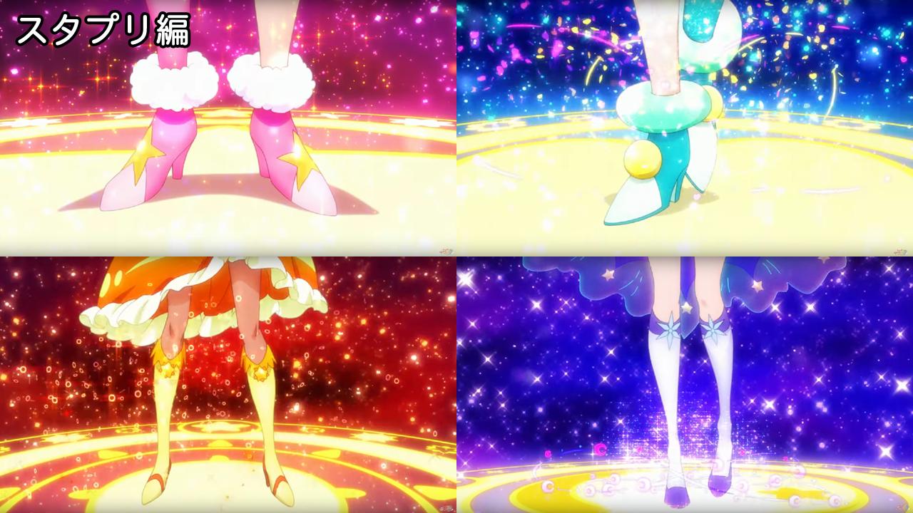 かぐ猫 Twitter પર プリキュア変身バンクで 着地 の描写があると嬉しくなります 着地するときの カッ って音が鳴るところが最高です また プリキュアのコス衣装で 靴 デザインが好きで 着地で靴が映ると胸キュンです 今シリーズの変身バンクは 着地 かぐ猫 Twitter પર プリキュア変身バンクで 着地 の描写があると嬉しくなります 着地するときの カッ って音が鳴るところが最高です また プリキュアのコス衣装で 靴 デザインが好きで 着地で靴が映ると胸キュンです 今シリーズの変身バンクは 着地