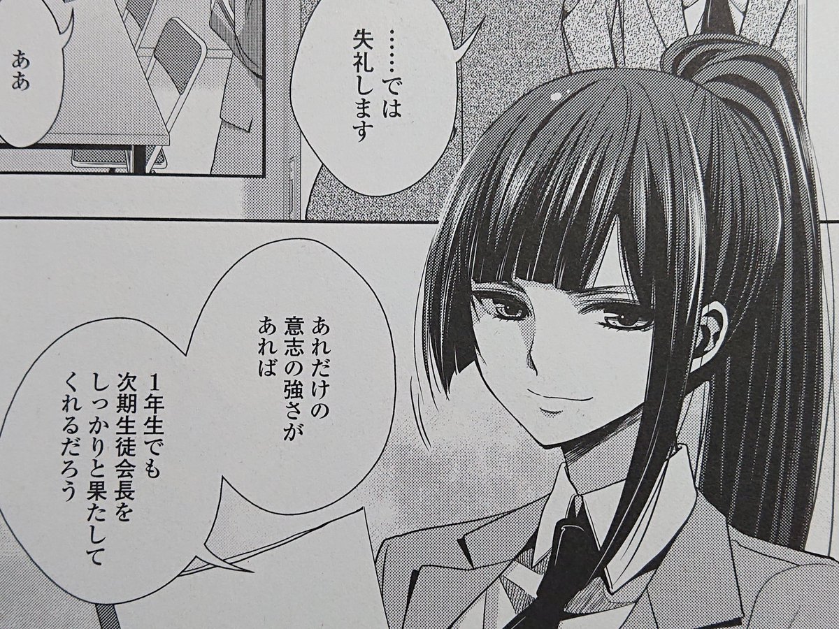 藍原 柚子 Sur Twitter 二人は似てるなぁ 姉妹だなぁ って思った瞬間 5巻の藍原学院にいた頃のみつ子さんと6巻の79ページに出ていたはるみん 二人共 ポニーテールだね あと 顔のアップで目だけを映した時の目つき Citrus 谷口はるみ 谷口みつ子 藍原 柚子 Sur Twitter 二人は似てるなぁ 姉妹だなぁ って思った瞬間 5巻の藍原学院にいた頃のみつ子さんと6巻の79ページに出ていたはるみん 二人共 ポニーテールだね あと 顔のアップで目だけを映した時の目つき Citrus 谷口はるみ 谷口みつ子