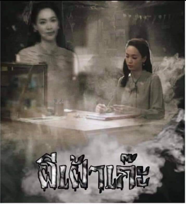 PjpimT's tweet image. ละครเรื่องใหม่พิไลเป็นนางเอกนะรู้ยัง #กรงกรรมep16 ขอบคุณเจ้าของภาพนะ