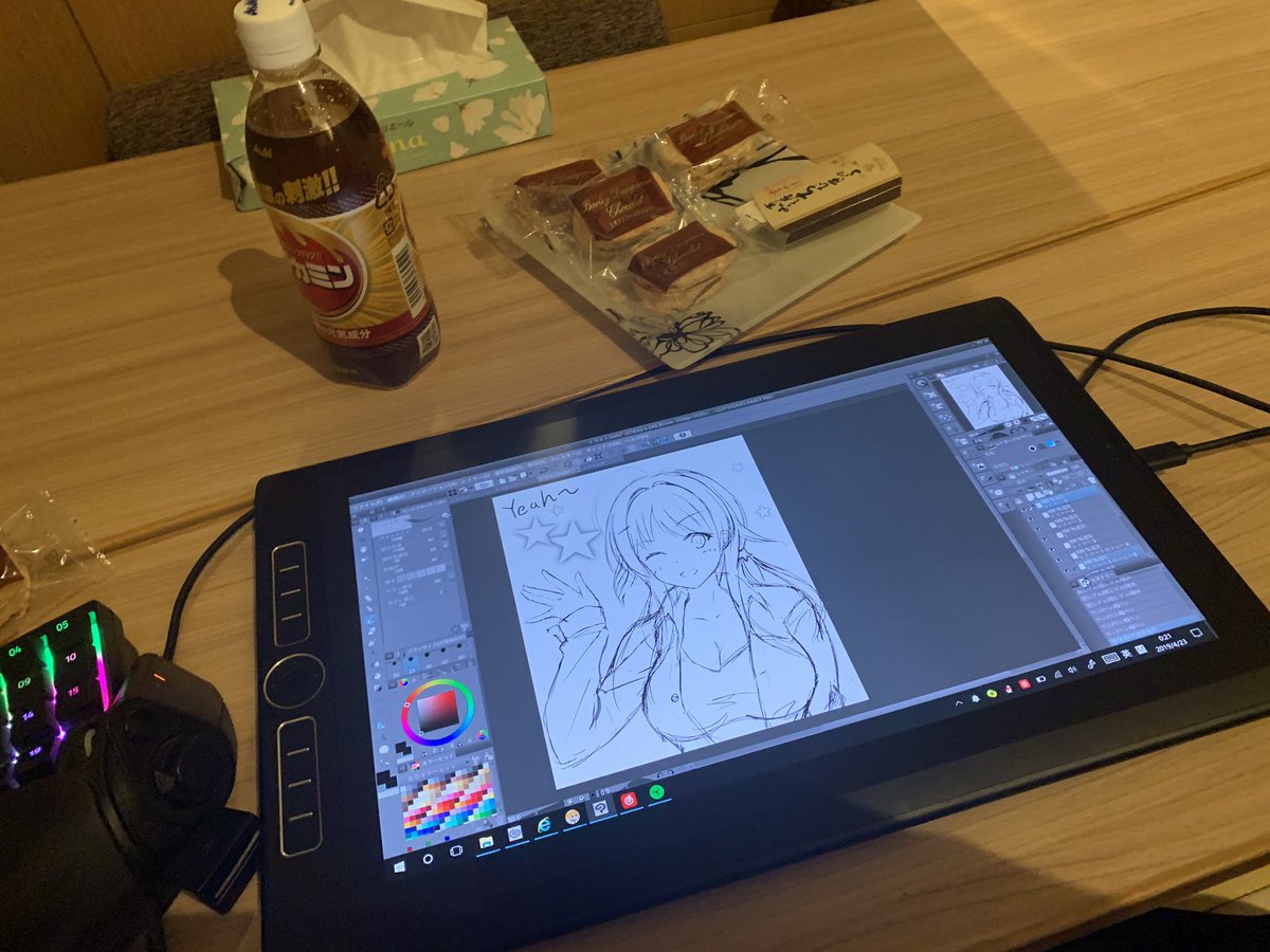 めぐみちゃんいいよめぐみちゃん(*'ω`*)ゞ 寝ます 