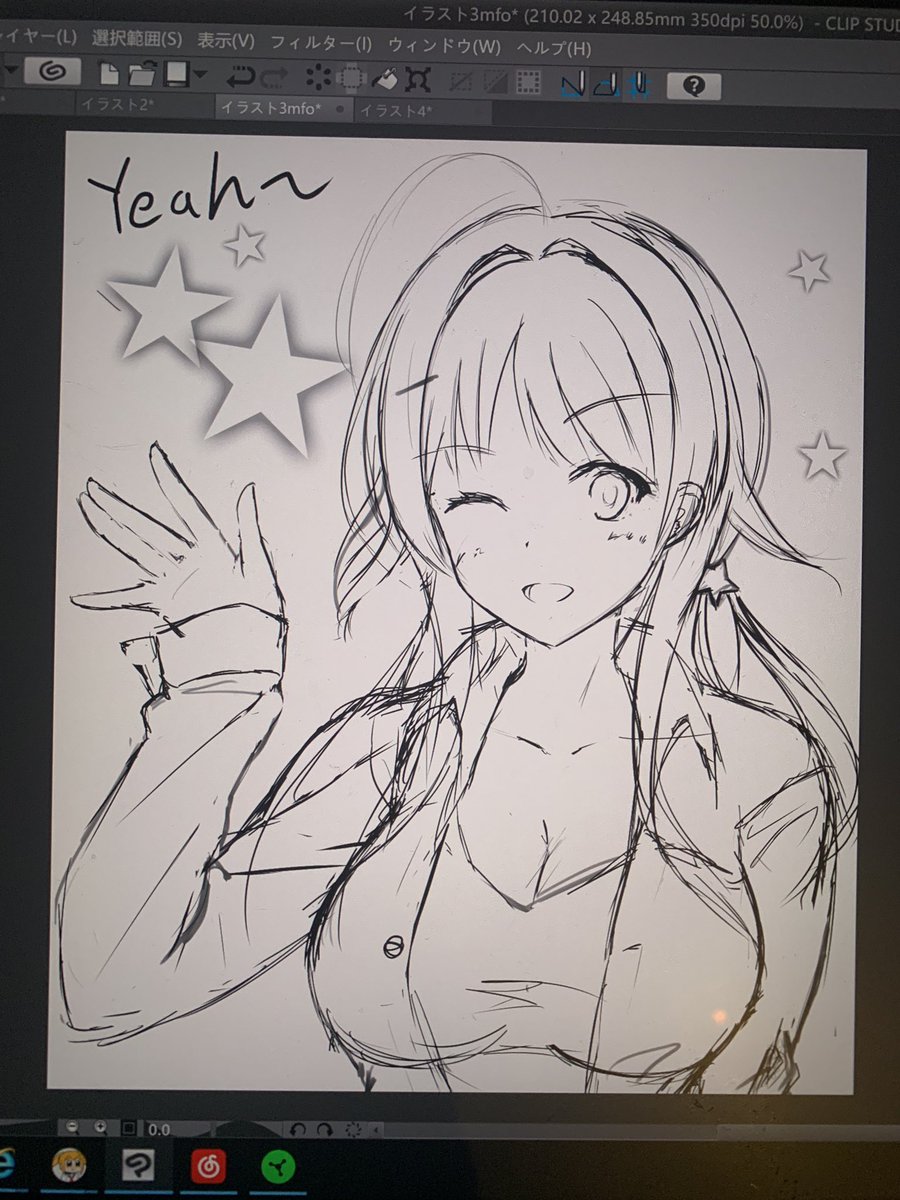 めぐみちゃんいいよめぐみちゃん(*'ω`*)ゞ 寝ます 