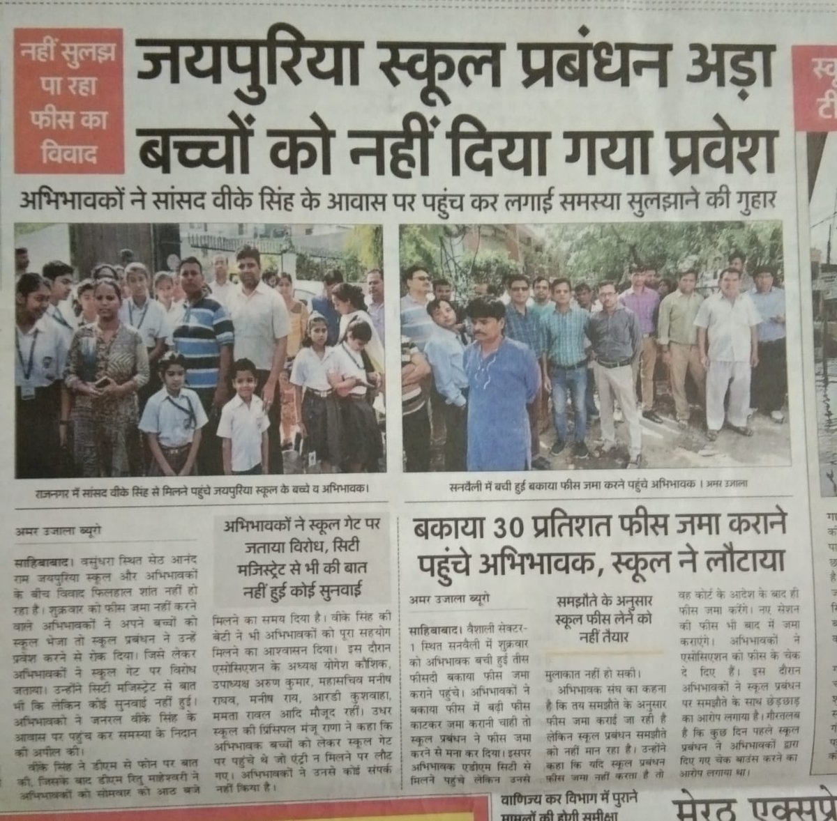 पीड़ित अभिभावक Children Academy Ghaziabad tweet media