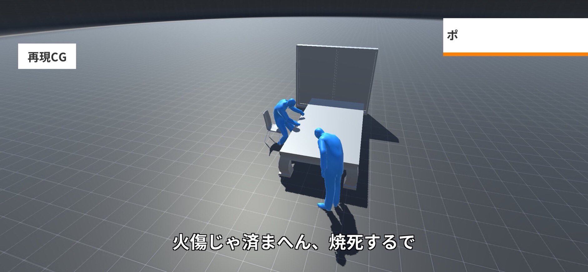 You Lose 俺の勝ち