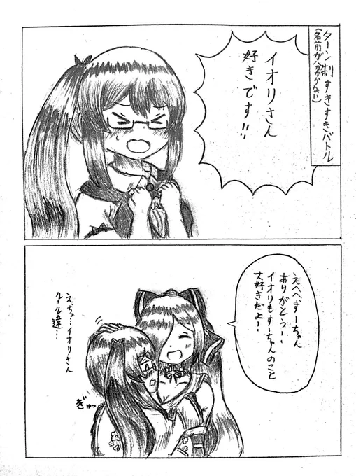 #イオリの森美術館 
 #すずあーと 
イオリンがルールみたいなとこあるからね 