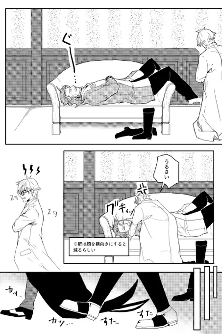 今日が命日でもしかしたら誕生日かもしれない貴方へ 