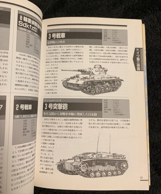 アドバンスド大戦略のtwitterイラスト検索結果 アドバンスド大戦略のtwitterイラスト検索結果