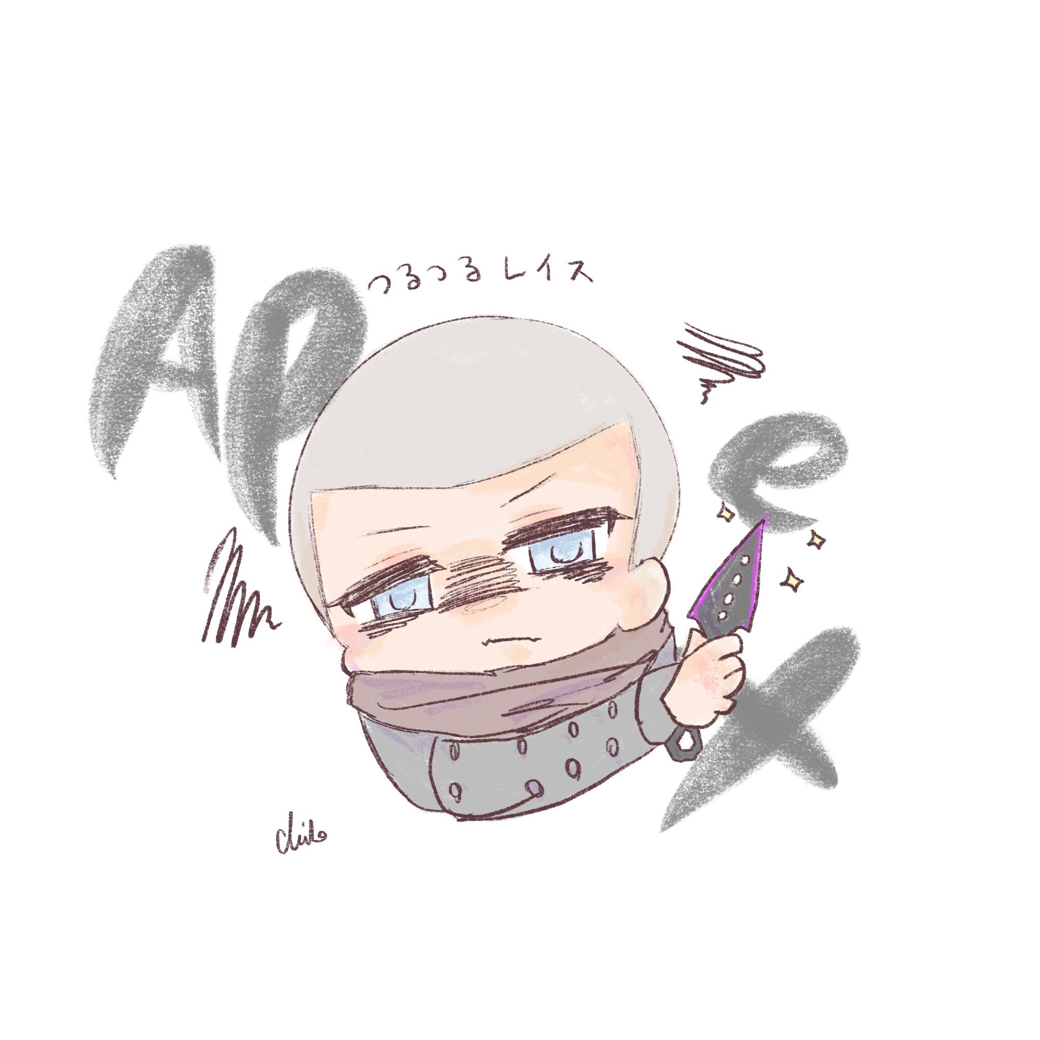 チコ レイスはね つるつるでもかわいいよ ᵕ そして強そう Apexlegends Apexイラスト チコ レイスはね つるつるでもかわいいよ ᵕ そして強そう Apexlegends Apexイラスト