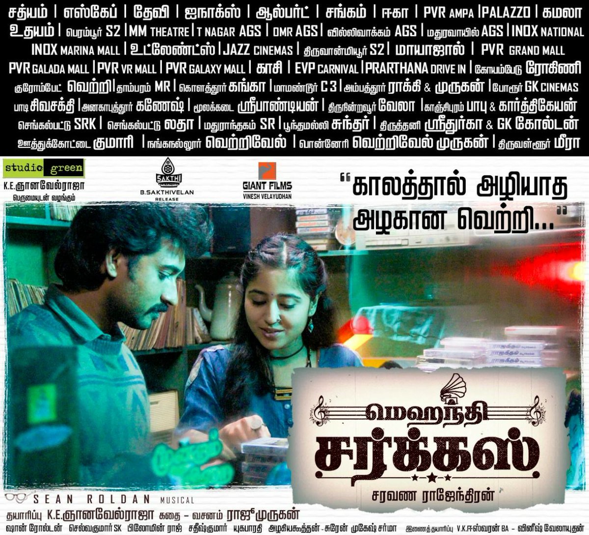 #MehandiCircus Running Successfully!!