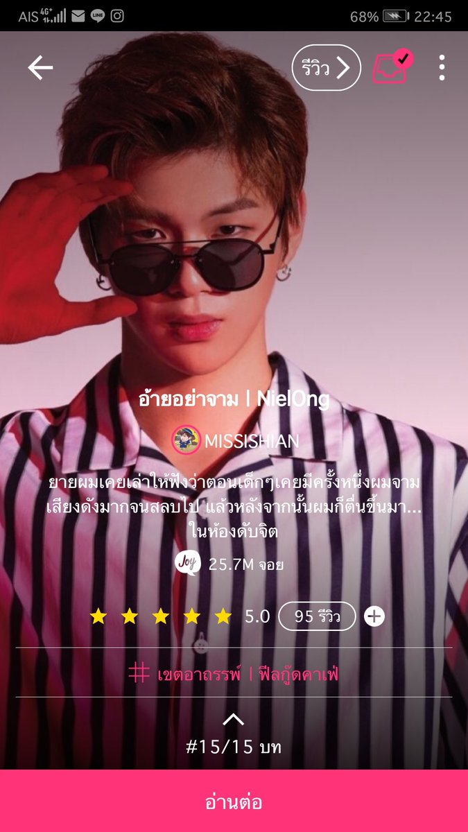 ` แม่น้องอูจิน ● ㅅ ● ↺ tweet media