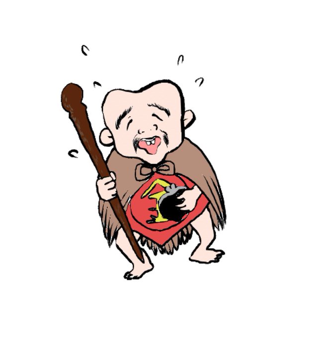 子泣きじじいのtwitterイラスト検索結果 子泣きじじいのtwitterイラスト検索結果