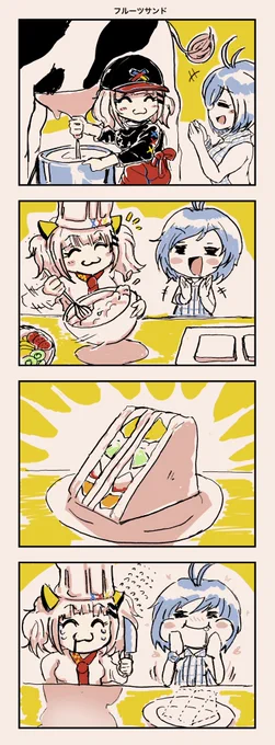 フルーツサンド #siroart #輝夜月 