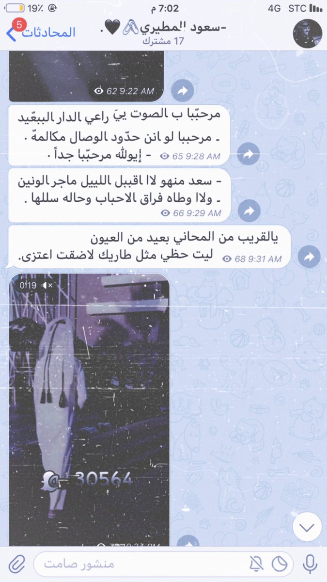 _vlii5's tweet photo. -قَناتي بتليجرام🖤
https://t.co/HO8nA98iua https://t.co/6GLqc73RqF
