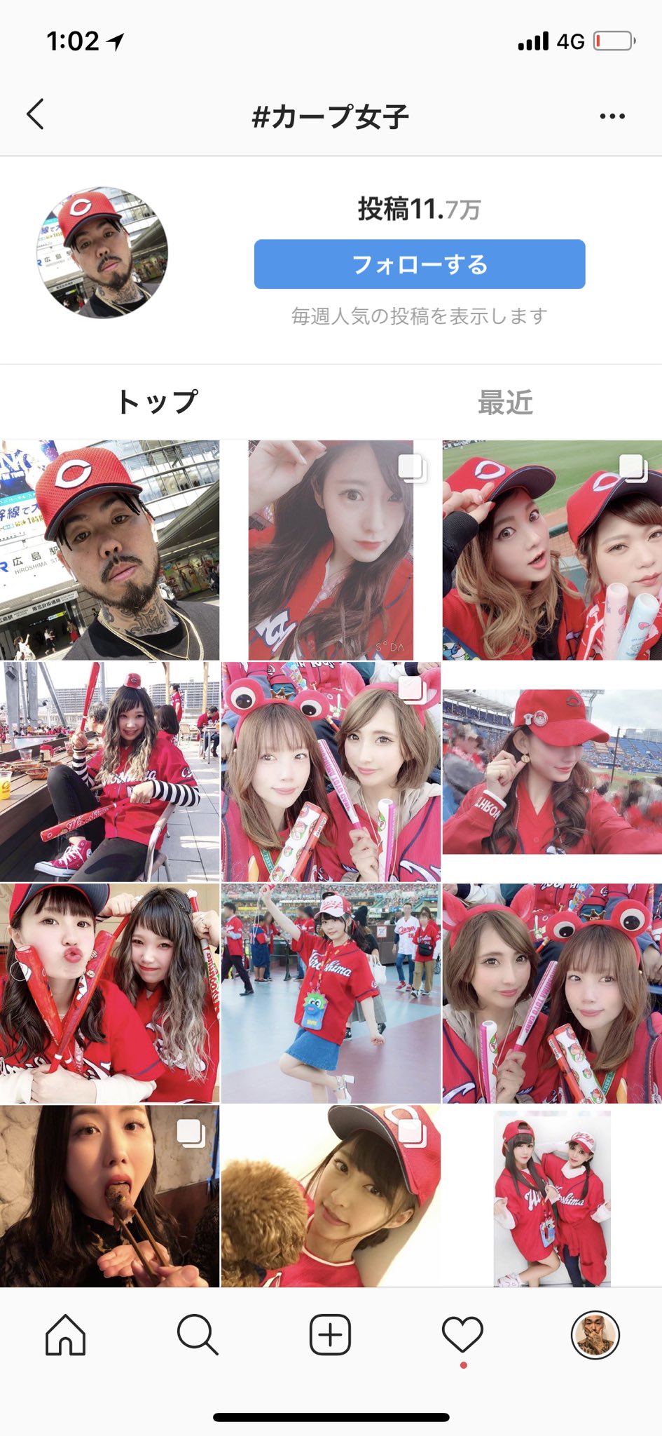櫻井 翔輝 Sakuraimanato Twitter