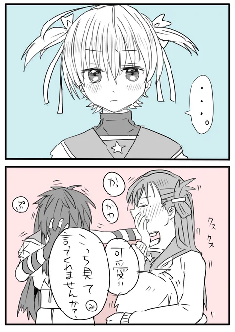夜中のテンションでn番煎じ(みんなやる…かも) 