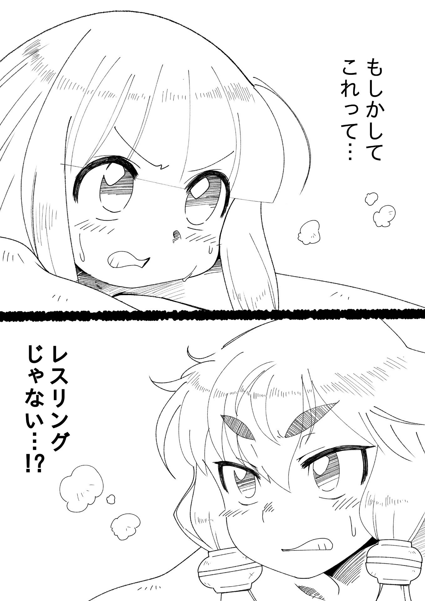 キトケ on X: @SasomagaSan 違います(大嘘) (レスリングに)見えるって辛いな、サム  t.coUao0ASWnVr  X