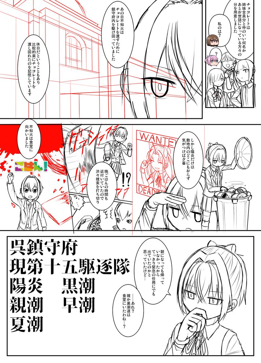 豚嶋じょん John Butajima さんの漫画 29作目 ツイコミ 仮
