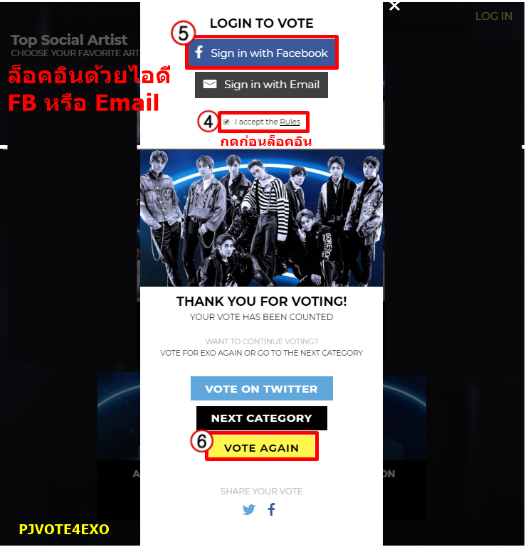 imphicefansehun's tweet photo. ⚡️การติดแท็กโหวต  Top Social Artist #BBMAs

ช่องทางที่ 1 Online Voting เลือกหัวข้อ Top Social Artist โหวตได้สูงสุด 100 โหวต/ไอดี >> https://t.co/WJQTFMewcc

ช่องทางที่ 2 เทรนทวิตโดยโพสทวิตติดแท็ก
#BBMAsTopSocial + EXO + @weareoneEXO

#EXO #VOTEforEXOTH อย่าลืมไปโหวตในเว็บด้วยนะคะ https://t.co/rG8bnu0aUh
