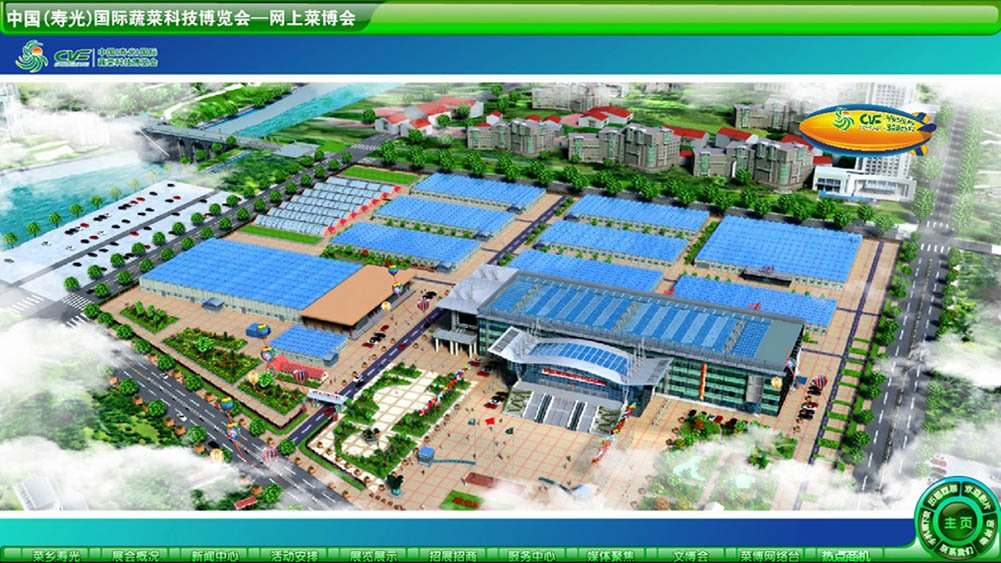 LumiGrow's tweet photo. Want to learn more about how smart lighting is transforming agriculture? Learn more about LumiGrow at the China International Vegetable SciTech Fair and visit our partner @betterfoodvc at Exhibition Hall 2, Booths 1 & 2. #CEA #smartlighting #spectralcontrol #农业 #物联网 https://t.co/TchTVpooYM