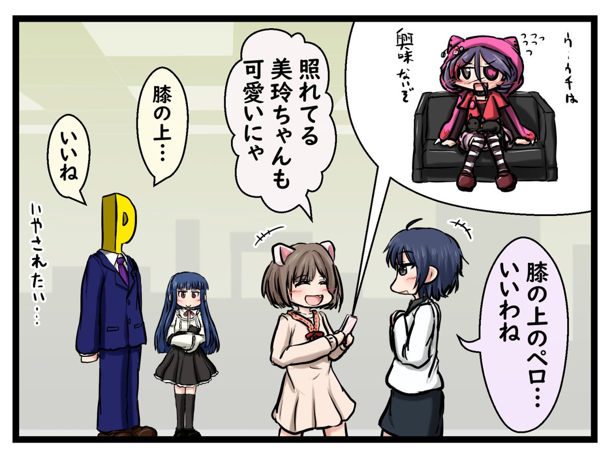 了ㄟ ㄜƕ בטוויטר ペロを膝の上に乗せる雪美ちゃん 了ㄟ ㄜƕ בטוויטר ペロを膝の上に乗せる雪美ちゃん