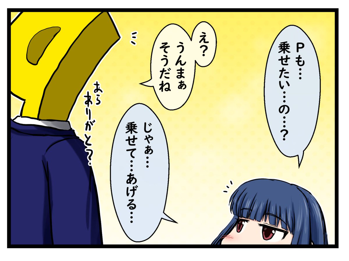 了ㄟ ㄜƕ בטוויטר ペロを膝の上に乗せる雪美ちゃん 了ㄟ ㄜƕ בטוויטר ペロを膝の上に乗せる雪美ちゃん