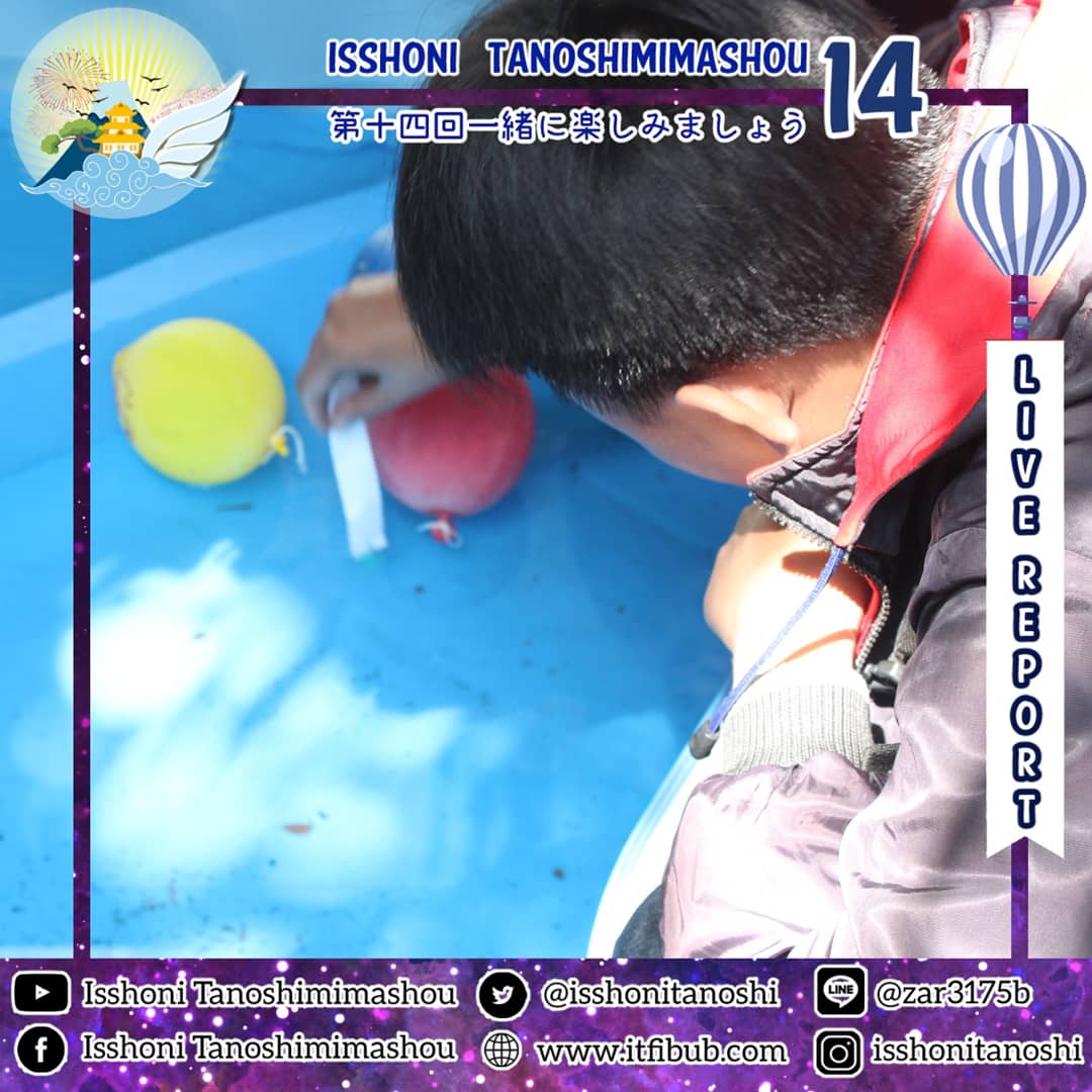 IsshoniTanoshi's tweet image. games, booth indoor, serta maid hari ke-2
.
#LiveReportIT14 #ITFIBUB #IT14
#UniversitasBrawijaya
#EventMalang
#JapaneseFestival
#isshonitanoshimimashou