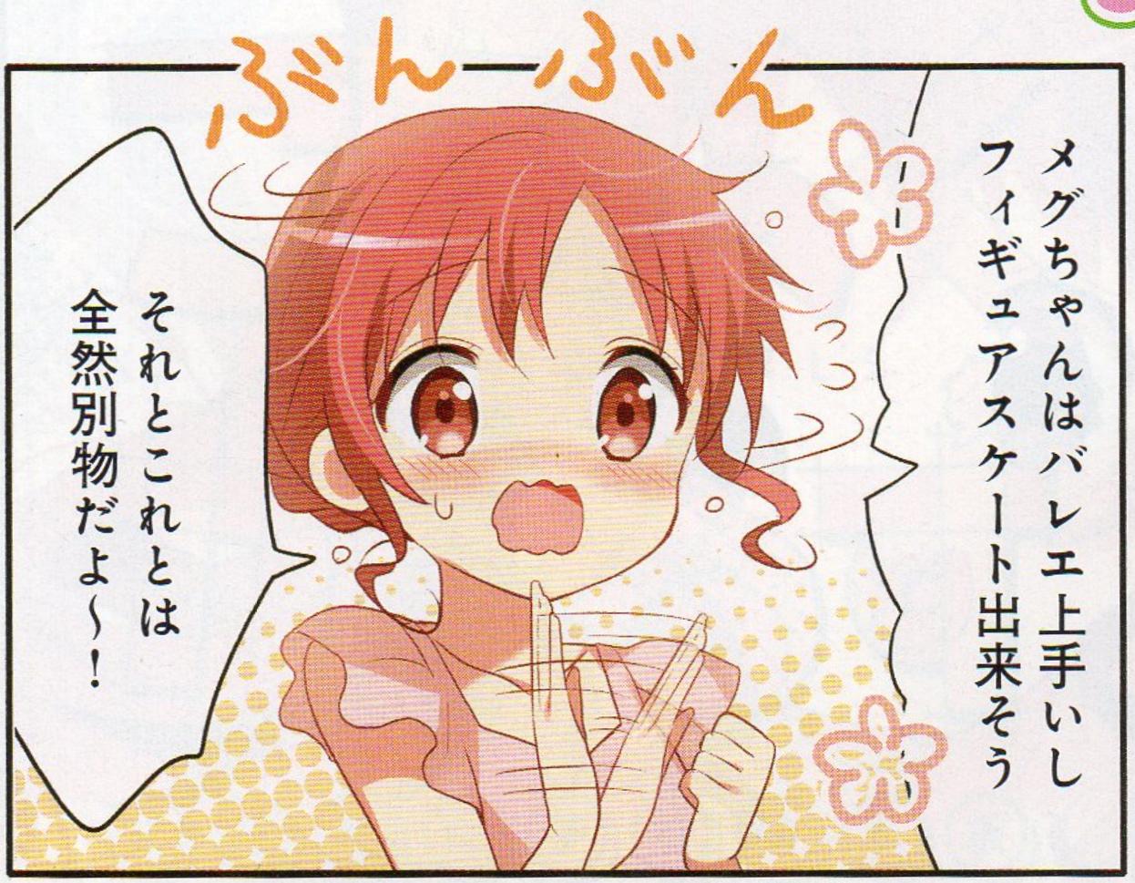 メグちゃん 奈津 恵 画像bot Megu Pic Twitter