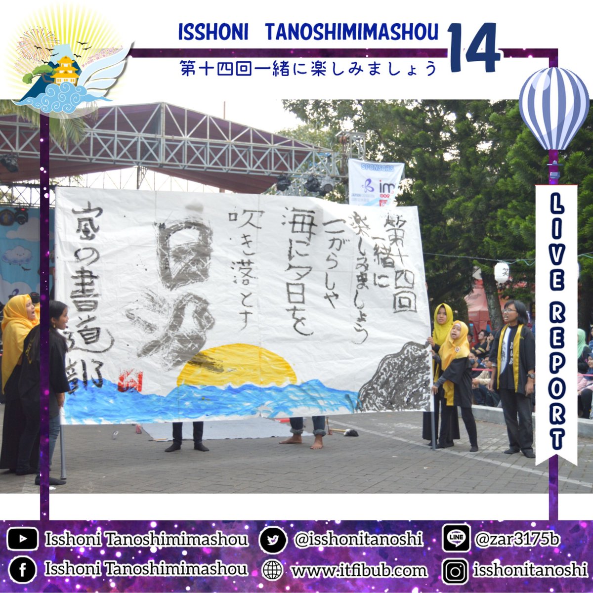 IsshoniTanoshi's tweet image. [PIC REPORT OF ISSHONI TANOSHIMIMASHOU 14]

Kemeriahan parade Omikoshi, Yosakoi, Shodou performance, Gion matsuri

#LiveReportIT14 #ITFIBUB #IT14
#UniversitasBrawijaya
#EventMalang
#JapaneseFestival
#isshonitanoshimimashou