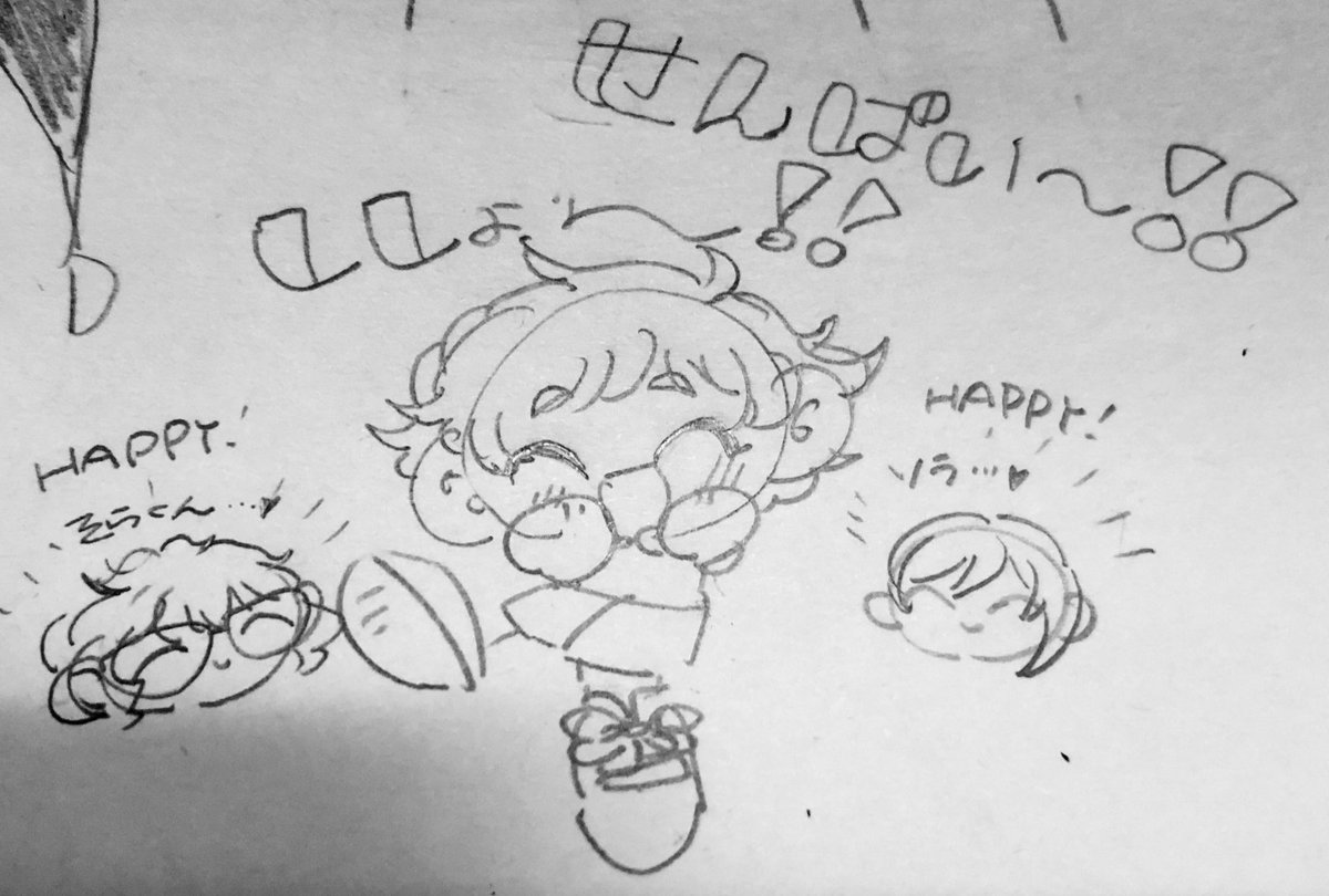 宙くん🌟 