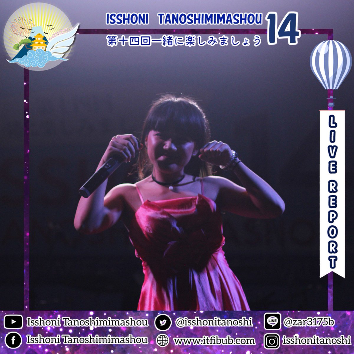 IsshoniTanoshi's tweet image. [PIC REPORT OF ISSHONI TANOSHIMIMASHOU 14]

Performance Guest Star pada Isshoni Tanoshimimashou 14
@Cindygulla0 @shojo_complex @Momiji_velvet @zennithmusic

#LiveReportIT14 #ITFIBUB #IT14
#UniversitasBrawijaya
#EventMalang
#JapaneseFestival
#isshonitanoshimimashou