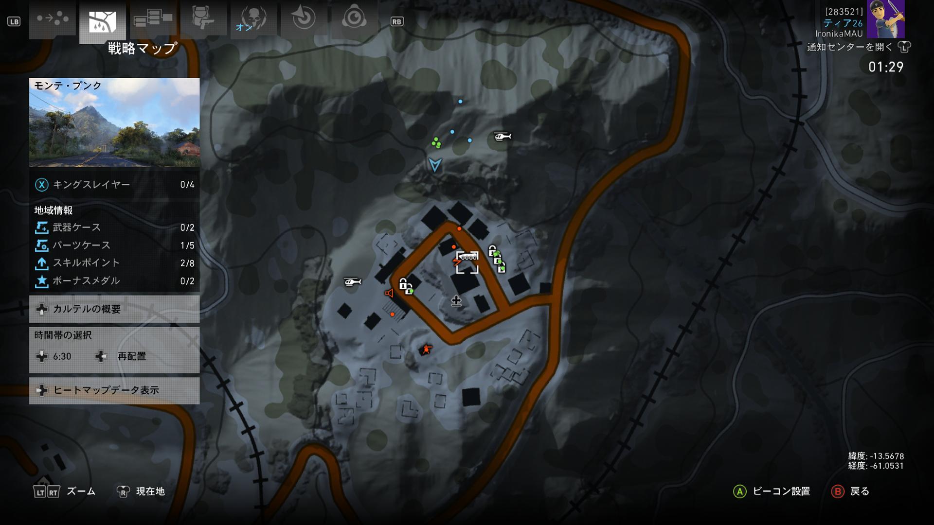 いろにかーな 5 2 19時更新 今日のチャレンジのソロチャレンジ1件目は 難易度をエクストリームに設定して 1度も見つからずに5台連続で敵の乗り物を破壊する です 5台以上の車が駐車してあるオコロの拠点で挑戦します ここの警備はさほど厳しくない