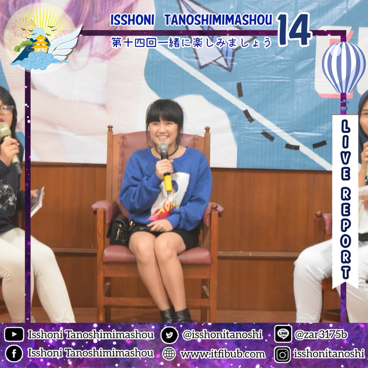 IsshoniTanoshi's tweet image. [PIC REPORT OF ISSHONI TANOSHIMIMASHOU 14]

Meet and Greet dari Guest Star pada Isshoni Tanoshimimashou 14
@NekonoiKatsu
@Cindygulla0

#LiveReportIT14 #ITFIBUB #IT14
#UniversitasBrawijaya
#EventMalang
#JapaneseFestival
#isshonitanoshimimashou