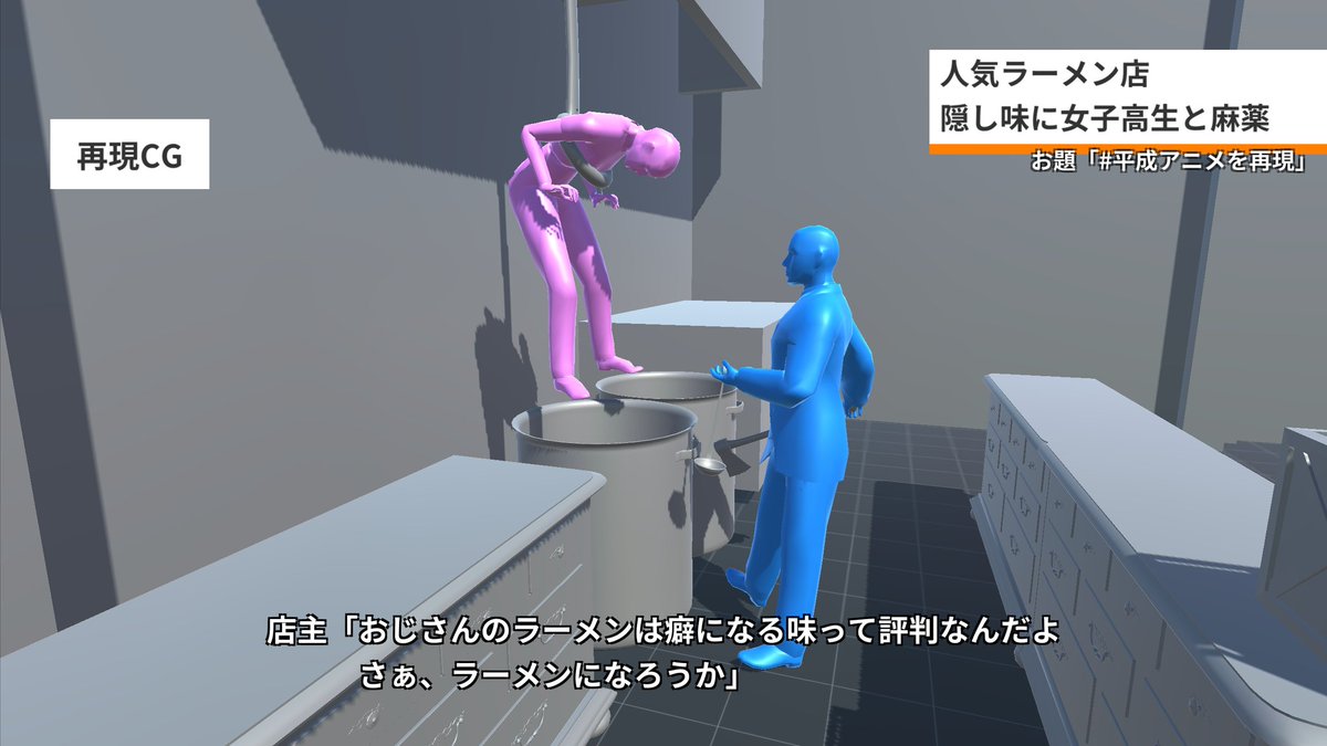 水羊羹 On Twitter 3話 再現cgメーカー 平成アニメを再現 リリスパ