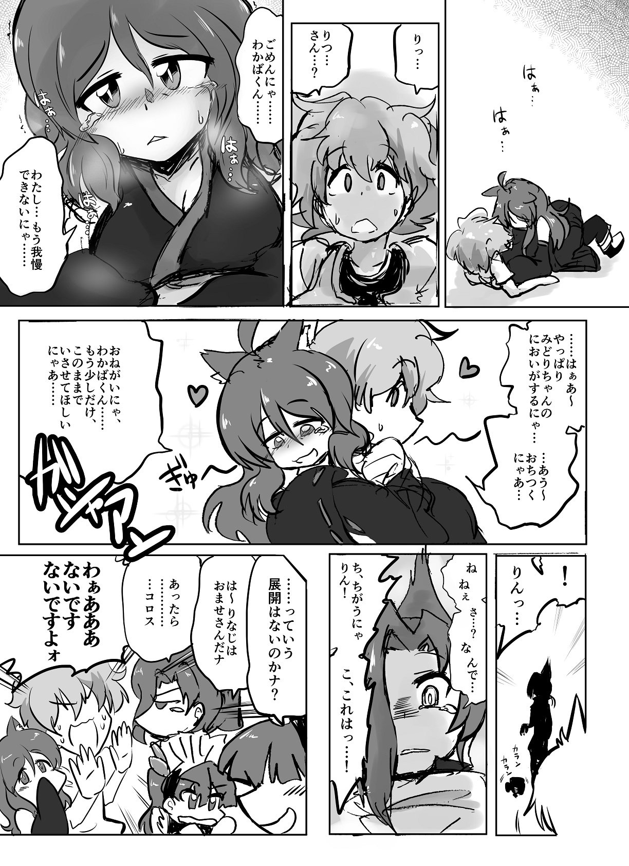 Twitter এ ラヰ 初カキコ ども 俺みたいなケムリクサでりつ姉 わかば派な腐れ野郎 他に いますかっていねーか はは 今日のtlの会話 わかばかっこいい とか りんがかわいい とか ま それが普通ですわな かたや俺は電子の砂漠でりつわかを見て 呟くんすわ It A