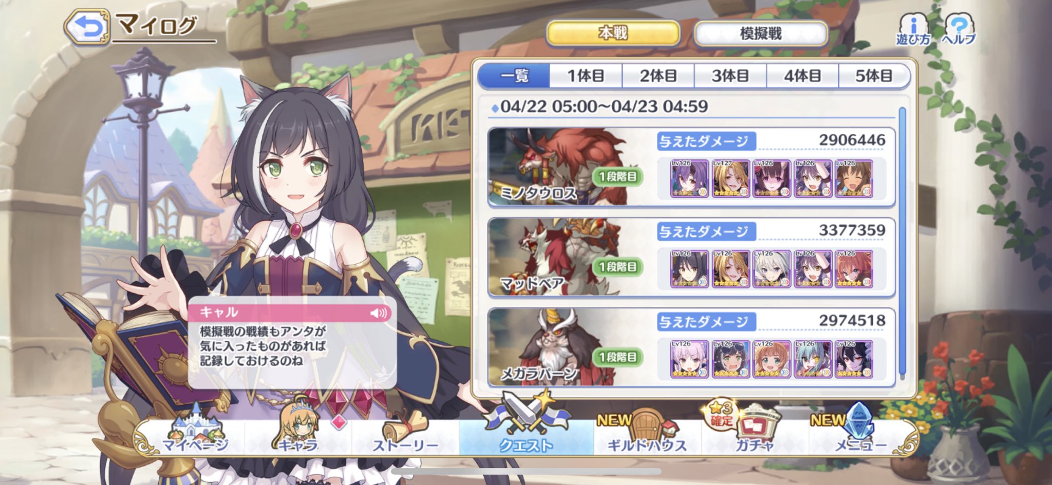 クマえもん Bxsxxvkkn6amo04 Twitter