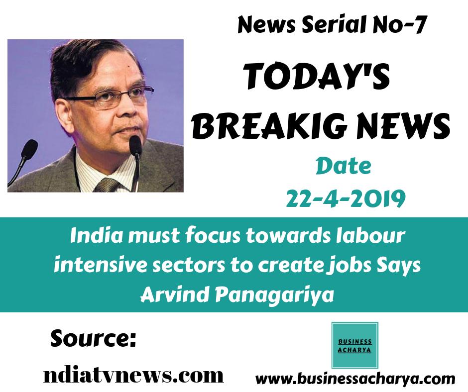 India must focus towards labour intensive sectors to create jobs Says Arvind Panagariya 
#ArvindPanagariya #Employementopportunities #Jobs #BusinessNews #BusinessAcharya