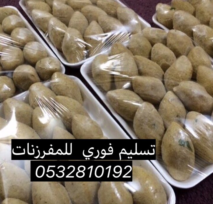 tbkat5's tweet photo. @zzsbbb1 تجهيز مفرزنات وفطور وسحور رمضان ..
باسعار خاصه ..وعرض خاص لأفطار الصائم ..للمساجد https://t.co/2vvor5DXdx