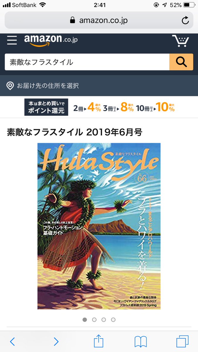 イラストレーターkuriyama در توییتر 4月25日発売の雑誌 素敵なフラスタイルのカバーイラストをレギュラーで描かせていただきます 表紙リニューアル第1号いよいよお目見えです 全てのフラガールに愛される雑誌になりますように