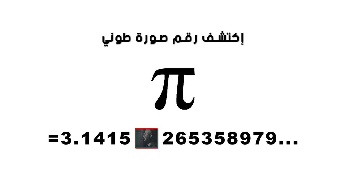 Tima (sys_tima) Twitter