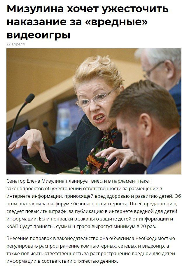 мизулина калькуляторы огэ