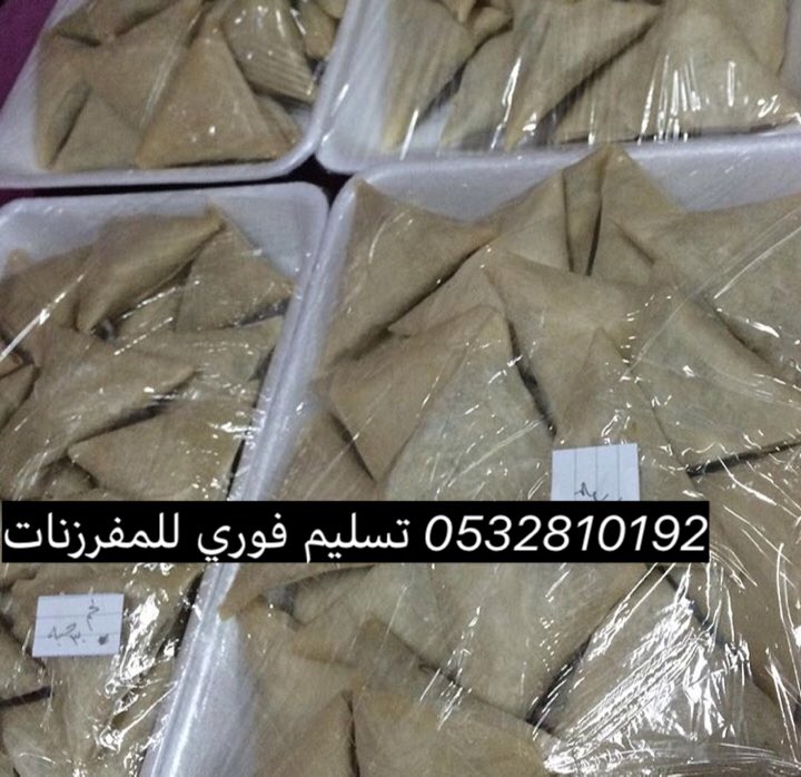 tbkat5's tweet photo. @zzsbbb1 تجهيز مفرزنات وفطور وسحور رمضان ..
باسعار خاصه ..وعرض خاص لأفطار الصائم ..للمساجد https://t.co/VSKDdWGMcz