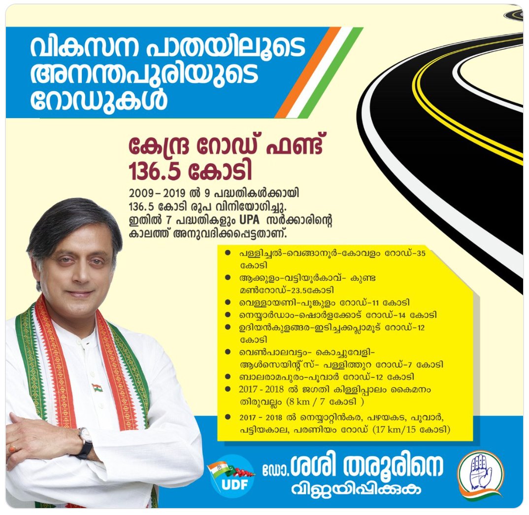 KalithTalison's tweet image. one of the best candidate in Kerala at this 2019's lokasabha